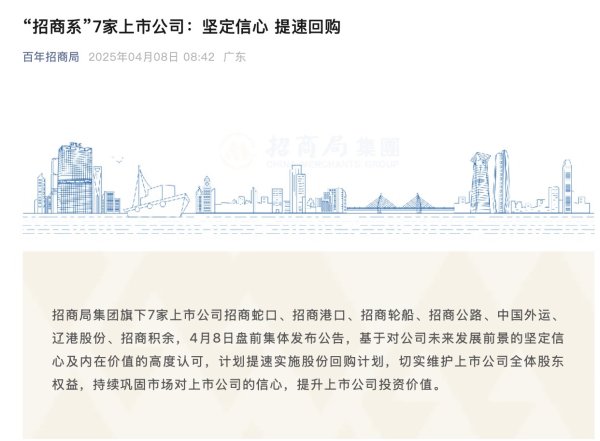 配资app 天秦装备：股东潘建辉、张澎计划减持不超过1.9998%的股份