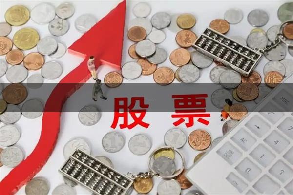股票配资网 天津市市场监督管理委员会原党组书记、主任戴东强接受纪律审查和监察调查